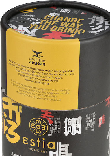 Estia Travel Mug Save The Aegean Recycelbar Glas Thermosflasche Rostfreier Stahl BPA Frei 350ml Tokyo underground