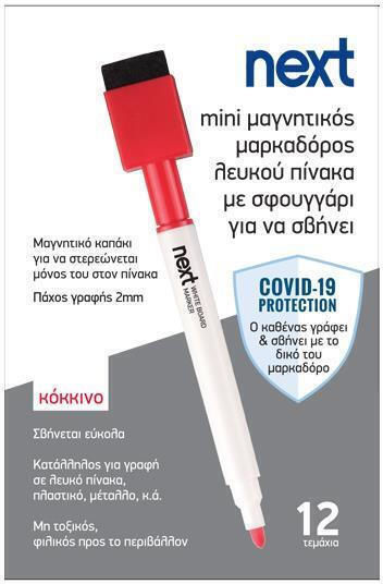 Next Whiteboard Marker 2mm Red