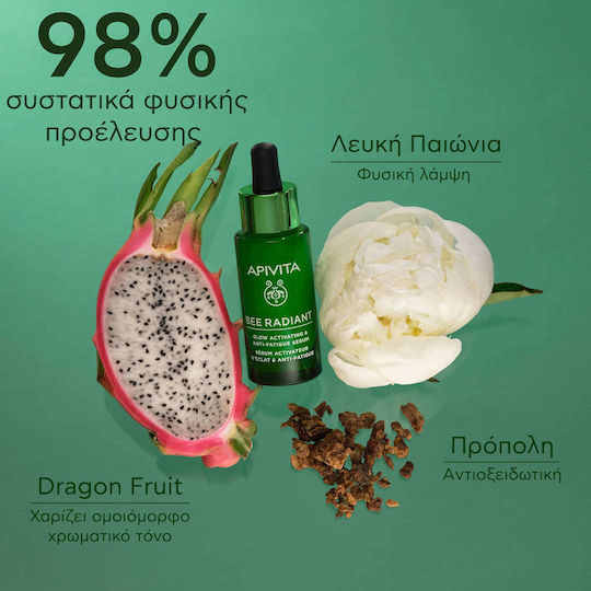 Apivita Bee Radiant Moisturizing & Anti-aging Serum Face for Radiance & Whitening 30ml