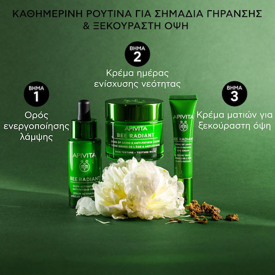 Apivita Bee Radiant Moisturizing & Anti-aging Serum Face for Radiance & Whitening 30ml