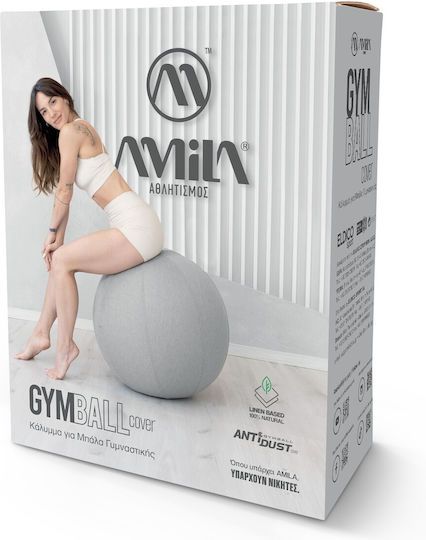 Κάλυμμα Μπάλα Γυμναστικής 65cm Gymball Cover Linen Γκρι Amila 96793