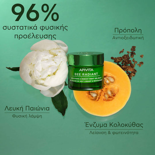 Apivita Bee Radiant Balm Face Night 50ml