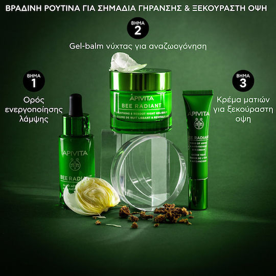 Apivita Bee Radiant Balm Face Night 50ml