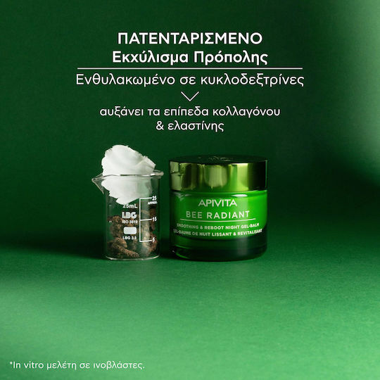 Apivita Bee Radiant Balm Face Night 50ml