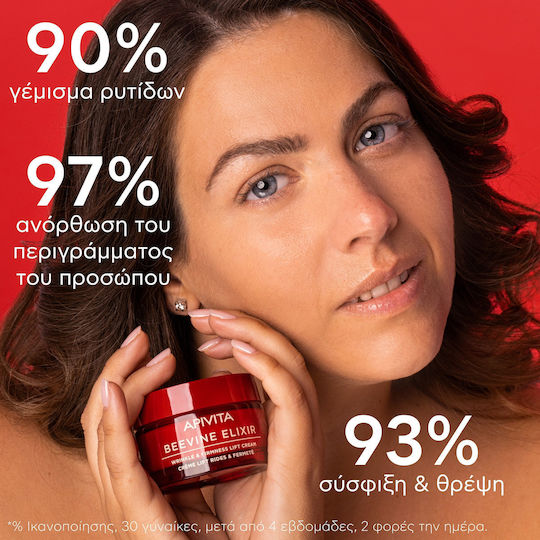 Apivita Beevine Elixir Reich Creme Gesicht Tag 50ml