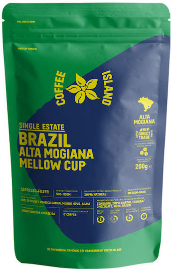 Coffee Island Καφές Espresso Μονοποικιλιακός Arabica Brazil Alta Mogiana σε Κόκκους 200gr