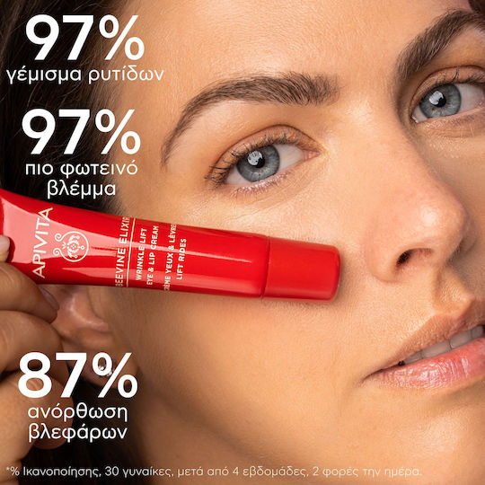 Apivita Beevine Elixir Eye and Lip Cream for Anti-Aging and Firming 15ml