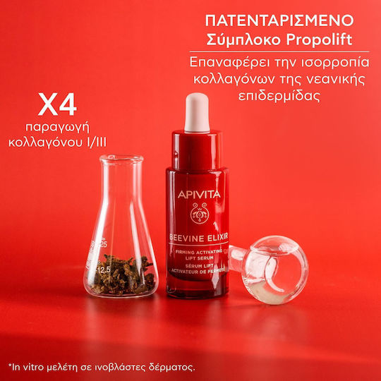 Apivita Beevine Elixir Moisturizing & Anti-aging Serum Face with Niacinamide & Collagen for Radiance & Firming 30ml