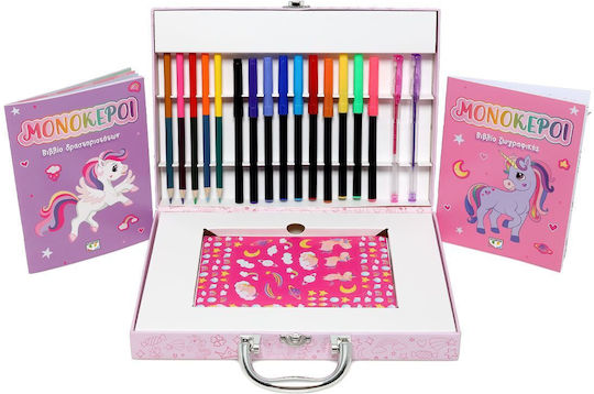 PSychogios Painting My Creative Kit: Unicorns for Children 5+ years Years