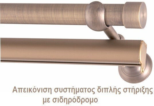 Frans Μεταλλικό Κουρτινόξυλο Stillo Μονό Φ25mm 320εκ. Antik