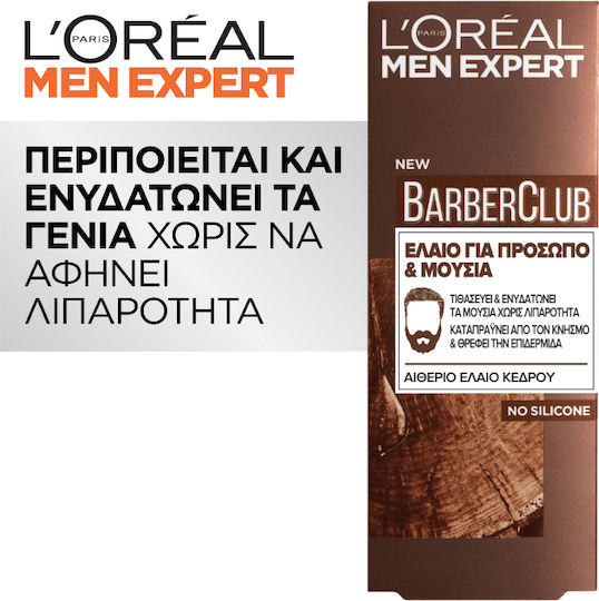 L'Oreal Paris Men Expert Barber Club Skin Care Set for Moisturizing & Body Cleaning 3pcs