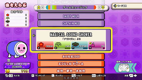 Taiko No Tatsujin (Code In A Box) Switch Game