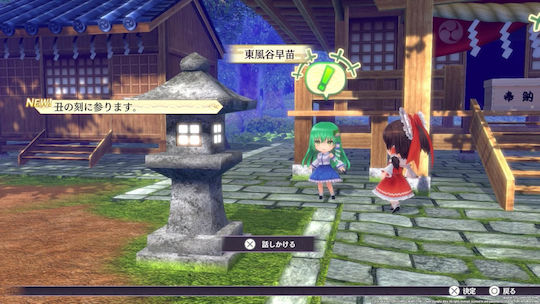 Touhou Spell Carnival Day One Edition Switch Game