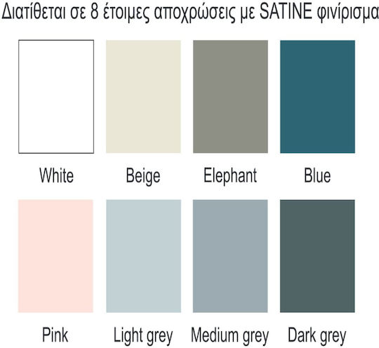 Ειδικών Εφαρμογών Tilelux Beige 750ml Tetralux