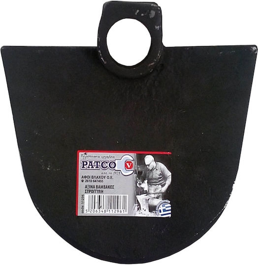 Patco Τσάπα Στρογγυλή