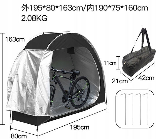 Protecție bicicletă