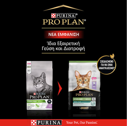 Pro Plan OptiRenal Dry Food for Adult Neutered Cats with Turkey 10kg