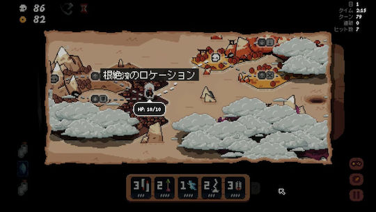 Shogun Showdown Switch Game