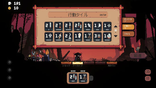 Shogun Showdown Switch Game