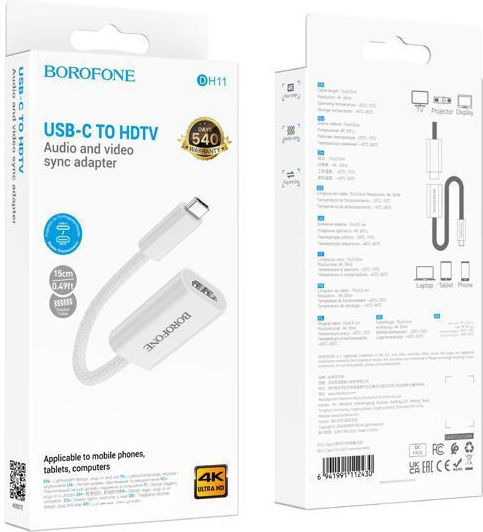 Borofone Konverter USB-C / HDMI weiblich zu HDMI weiblich Weiß 1Stück