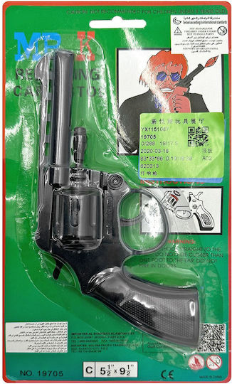 8-shot pistol Carnival Gun made of Plastic 1pcs