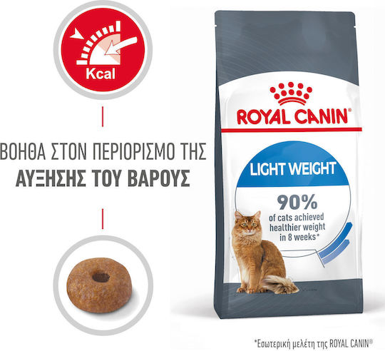 Royal Canin Light Weight Care Dry Food Diet for Adult Cats with Sensitive Urinary with Poultry 1.5kg