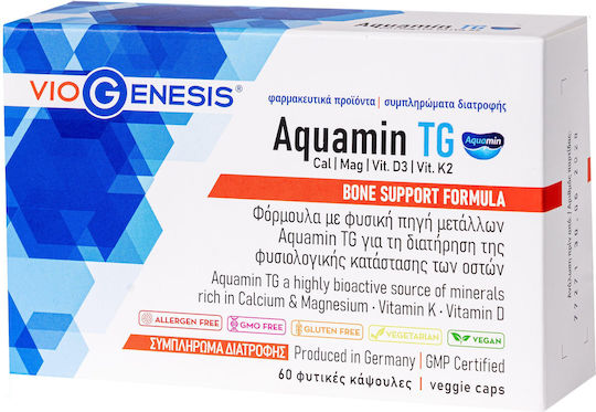Viogenesis Aquamin TG με Βιταμίνη D3 60 φυτικές κάψουλες