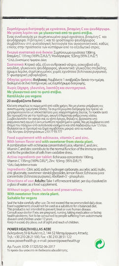 Power Of Nature Echinacea Extra 100mg 2 x 20 αναβράζοντα δισκία Λεμονί