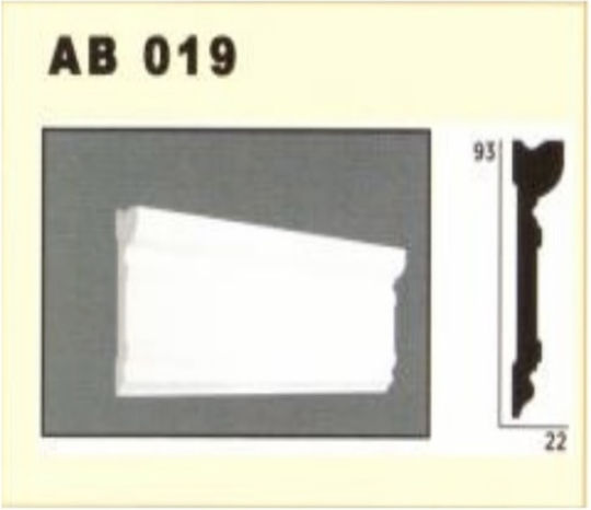Decolux Επιτοίχιο Προφίλ Μπασκί Ab 019 22x93 Mm