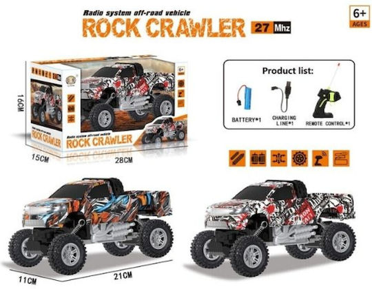 Trademarkt Τηλεκατευθυνόμενο Αυτοκίνητο Crawler Πορτοκαλί