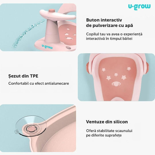 U-Grow Παιδικό Καθισματάκι Μπάνιου Ροζ