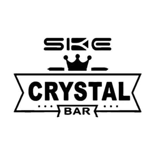 SKE Crystal Ηλεκτρονικό Τσιγάρο μιας Χρήσης 600 Εισπνοών Lemon χωρίς Νικοτίνη 2ml Κίτρινο