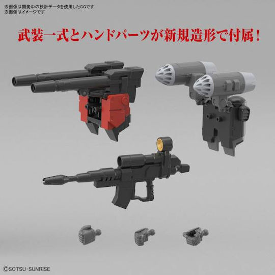Banpresto Gundam Фигура в Мащаб 1:144