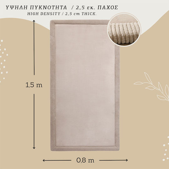 Hakuna Matte Kinder Teppich Beige 150x80cm Dicke 25mm
