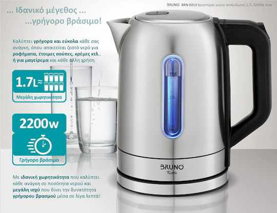 Bruno Kettle 1.7lt 2200W Silver