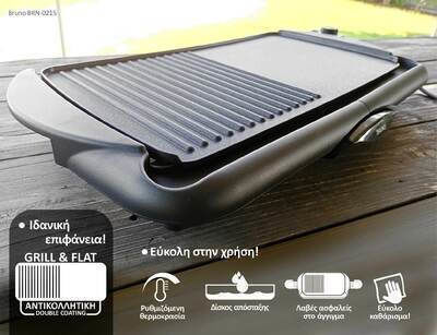 Bruno Tabletop Electric Grill Smooth Plate 2000W with Adjustable Thermostat 48cmx26cmcm
