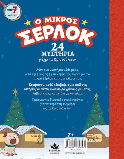 Ο Μικρός Σέρλοκ, 24 Mysteries until Christmas