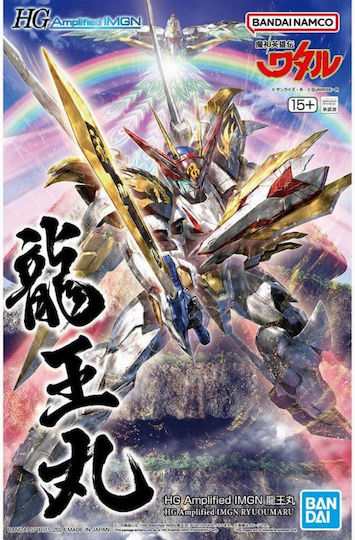 Bandai Spirits Hg Amplified Imgn Ryuoumaru Figure at Scale 3:24