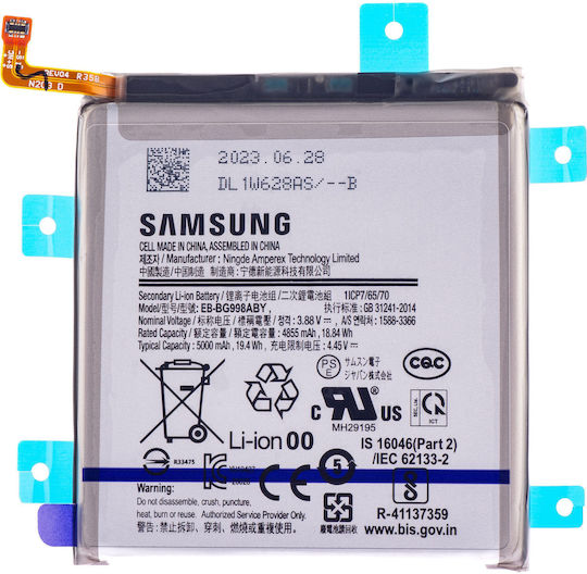 Battery Cover Black for Galaxy S21 Ultra 5G