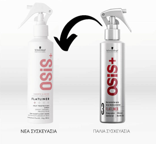 Schwarzkopf OSiS+ Flatliner Spray Θερμοπροστασίας Μαλλιών κατά του Φριζαρίσματος 200ml