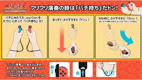 Taiko No Tatsujin (Code In A Box) Switch Game