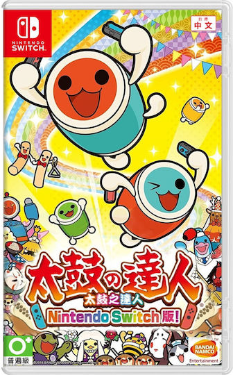 Taiko No Tatsujin (Code In A Box) Switch Game