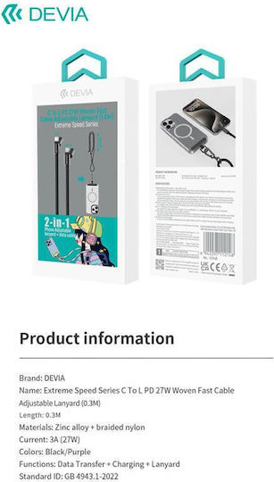 Devia USB 2.0 Cable USB-C male - USB-C 27W PD Μαύρο 1.2m EC658