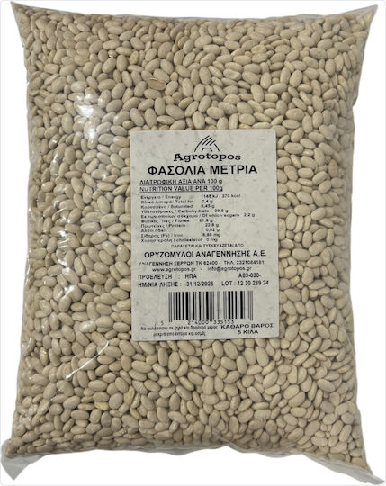 Agrotopos Φασόλια 5000gr