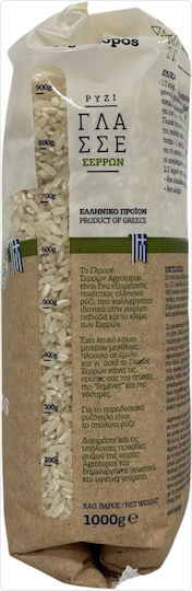 Agrotopos Rice Glaze 1kg