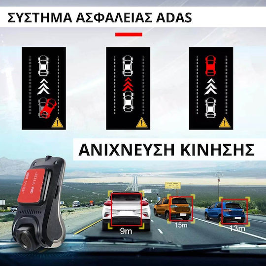Автомобилна DVR камера за Паркет със самозалепващо се фолио