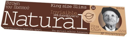 Του Παππού Natural Free Brown KS Χαρτάκια Στριφτού Τσιγάρου Slim King Size 32 φύλλα 1τμχ