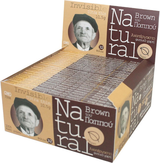 Του Παππού Natural Free Brown KS Χαρτάκια Στριφτού Τσιγάρου Slim King Size 32 φύλλα 1τμχ