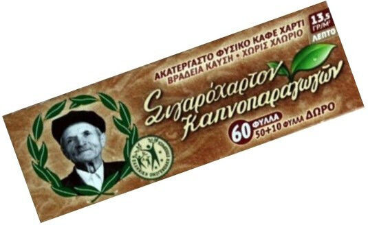 Του Παππού Χαρτάκια Στριφτού Τσιγάρου 60 φύλλα 1τμχ
