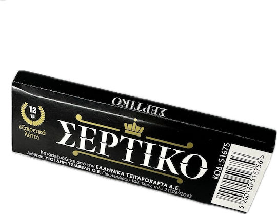 Σέρτικο Χαρτάκια Στριφτού Τσιγάρου 50 φύλλα 1τμχ